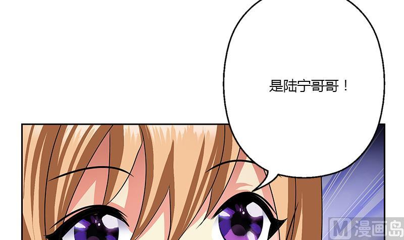 《都市极品仙医》第332话 有惊无险？ 第21页