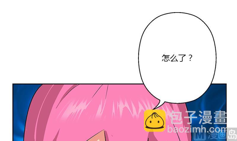 《都市极品仙医》第332话 有惊无险？ 第30页