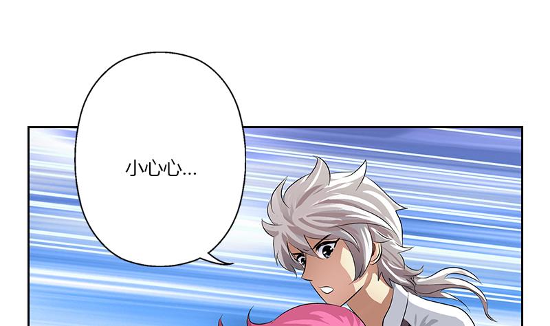 《都市极品仙医》第332话 有惊无险？ 第46页