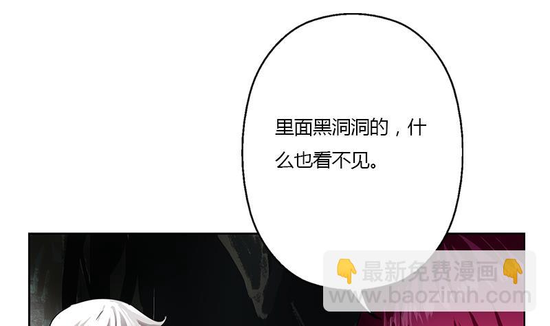 《都市极品仙医》第332话 有惊无险？ 第8页