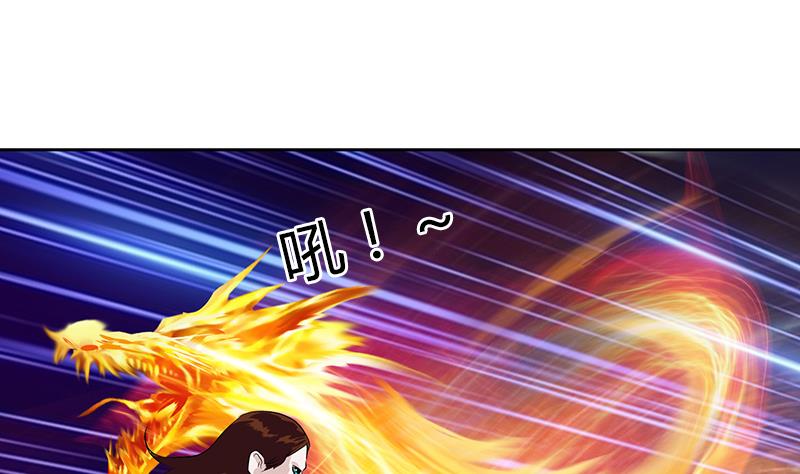 《都市极品仙医》第329话 合作 第41页