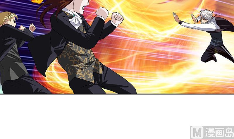 《都市极品仙医》第329话 合作 第42页