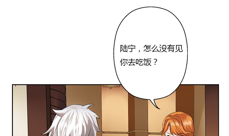 《都市极品仙医》第333话 黄粱一梦 第35页