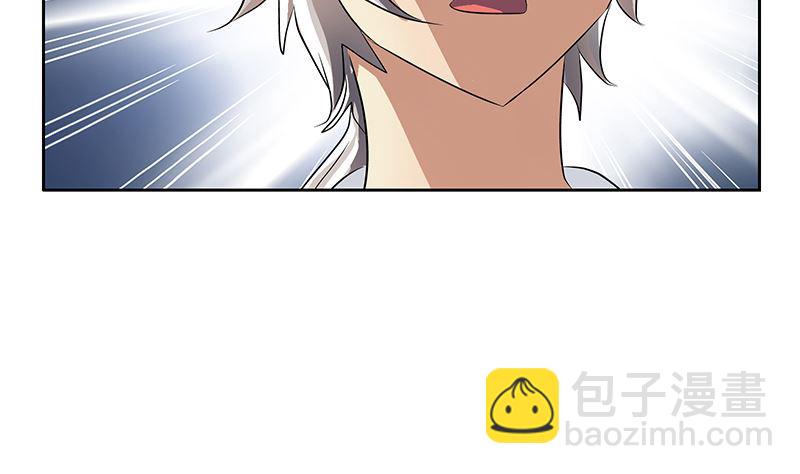 《都市极品仙医》第333话 黄粱一梦 第44页