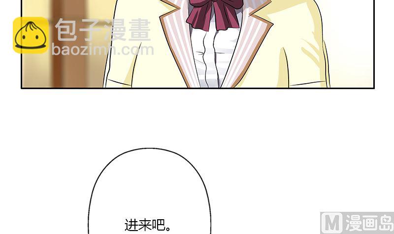 《都市极品仙医》第333话 黄粱一梦 第48页