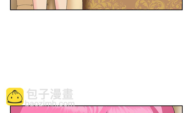 《都市极品仙医》第333话 黄粱一梦 第7页