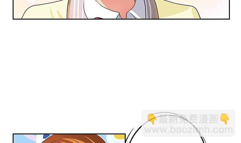《都市极品仙医》第334话 入梦！ 第11页