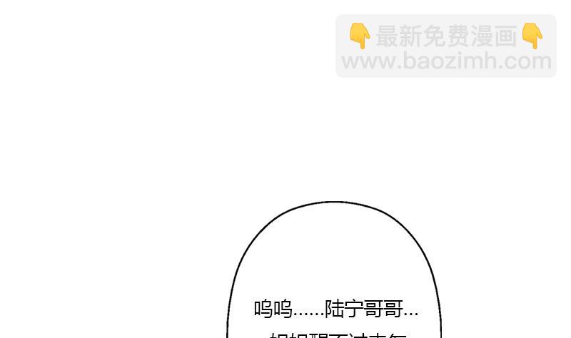 《都市极品仙医》第334话 入梦！ 第22页