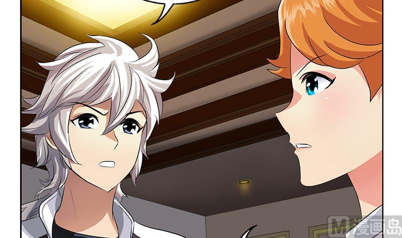 《都市极品仙医》第334话 入梦！ 第30页