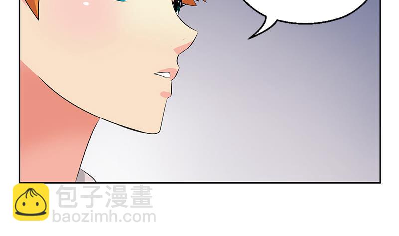 《都市极品仙医》第334话 入梦！ 第35页