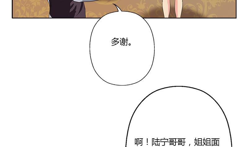 《都市极品仙医》第334话 入梦！ 第41页