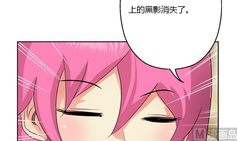 《都市极品仙医》第334话 入梦！ 第42页