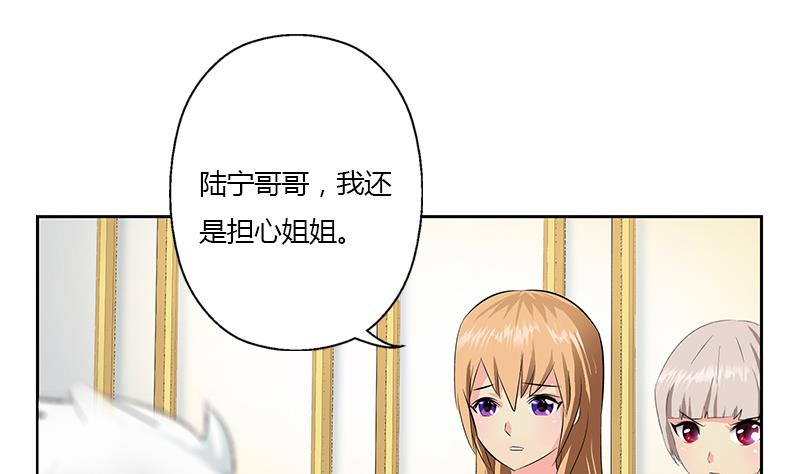 《都市极品仙医》第334话 入梦！ 第46页