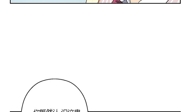 《都市极品仙医》第334话 入梦！ 第7页