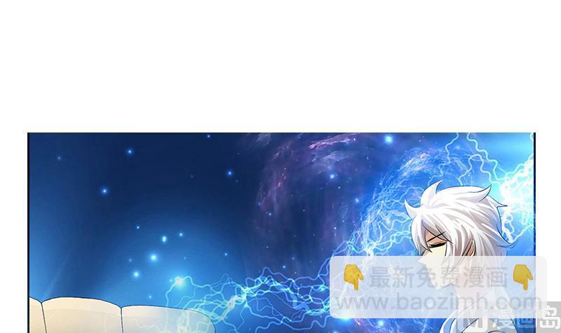 《都市极品仙医》第335话 张奇 第12页