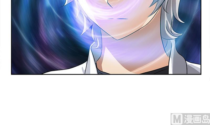 《都市极品仙医》第335话 张奇 第15页