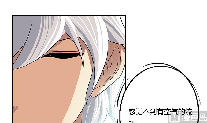 《都市极品仙医》第335话 张奇 第18页