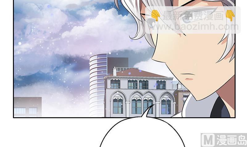 《都市极品仙医》第335话 张奇 第27页