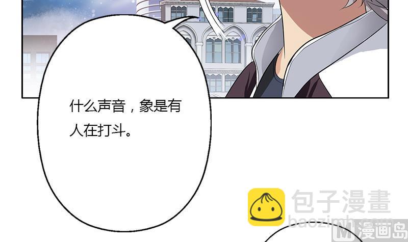 《都市极品仙医》第335话 张奇 第30页