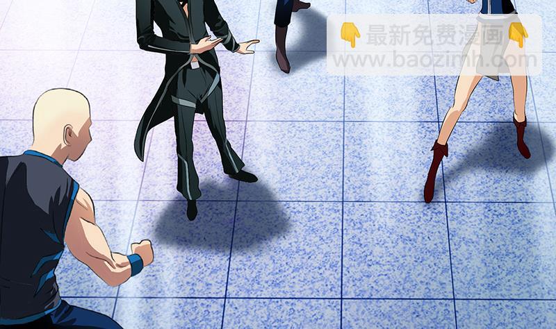 《都市极品仙医》第335话 张奇 第34页