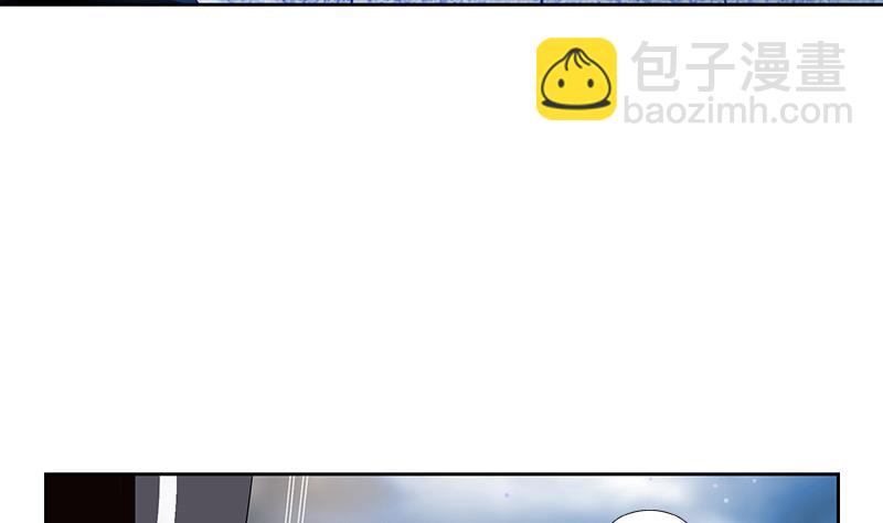 《都市极品仙医》第335话 张奇 第35页