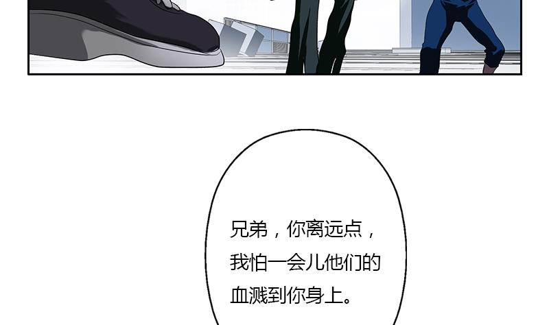 《都市极品仙医》第335话 张奇 第37页