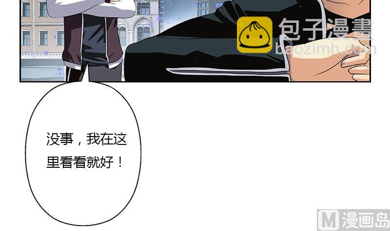 《都市极品仙医》第335话 张奇 第39页