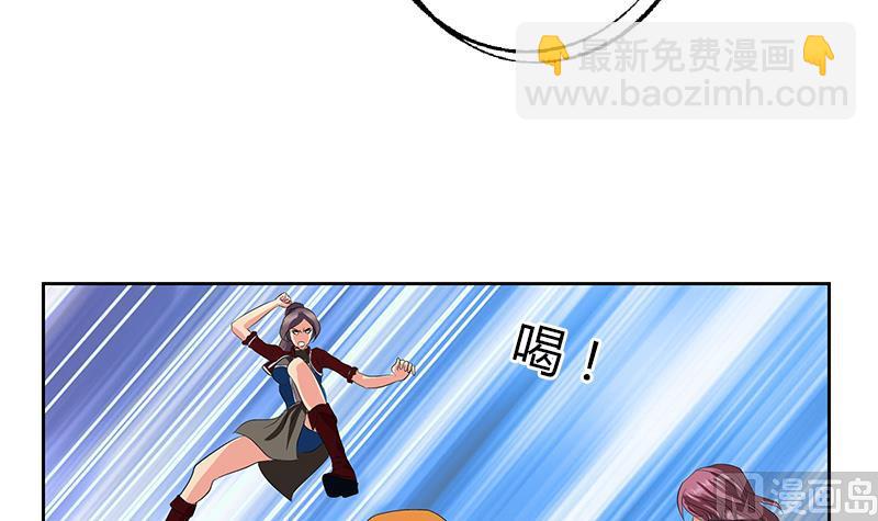 《都市极品仙医》第335话 张奇 第42页