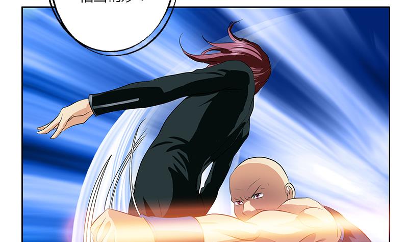 《都市极品仙医》第335话 张奇 第49页