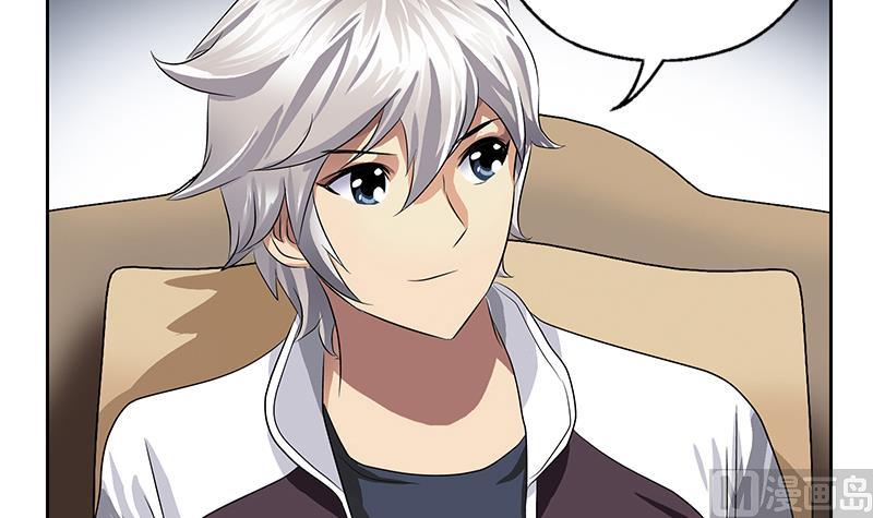 《都市极品仙医》第335话 张奇 第6页