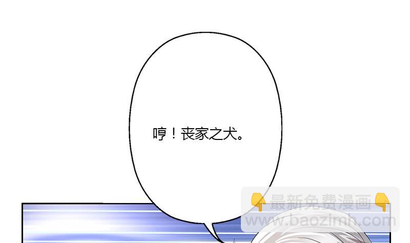 《都市极品仙医》第336话 梦幻海 第23页