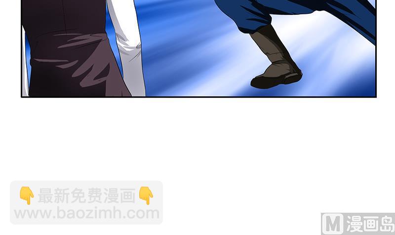 《都市极品仙医》第336话 梦幻海 第27页