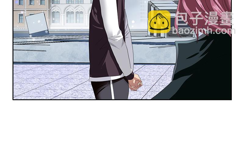 《都市极品仙医》第336话 梦幻海 第37页