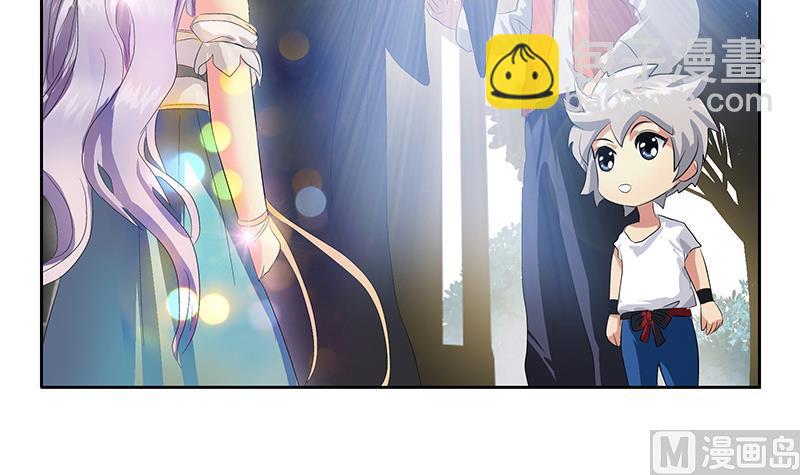 《都市极品仙医》第336话 梦幻海 第9页