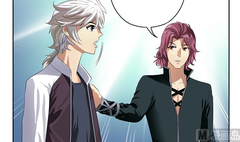 《都市极品仙医》第337话 梦幻海之迷 第15页