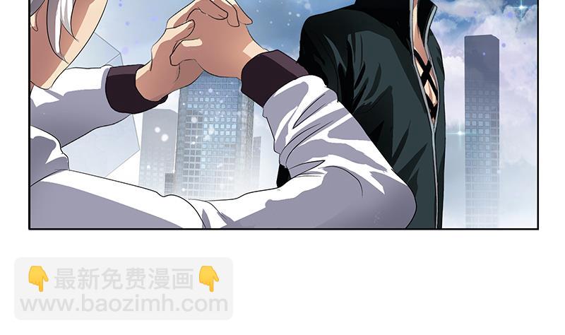 《都市极品仙医》第337话 梦幻海之迷 第46页