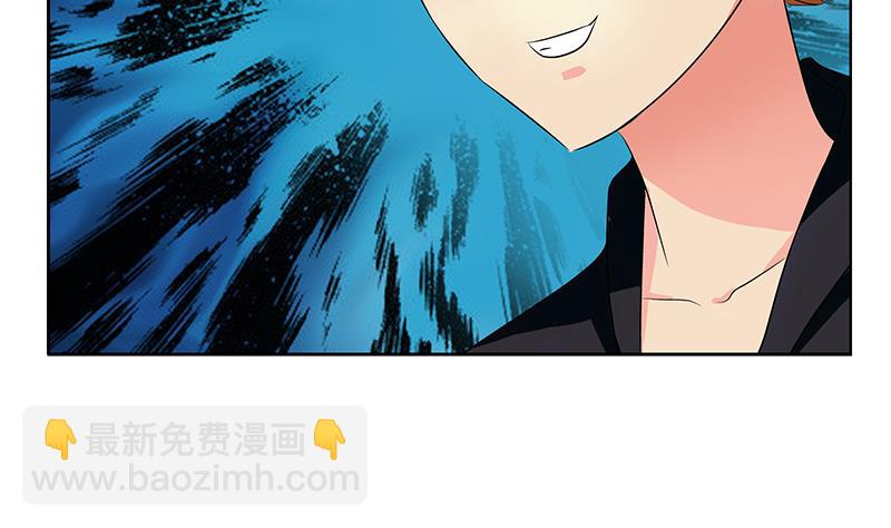 《都市极品仙医》第339话 三生三死门 第14页