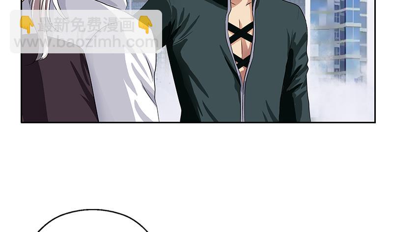 《都市极品仙医》第339话 三生三死门 第29页