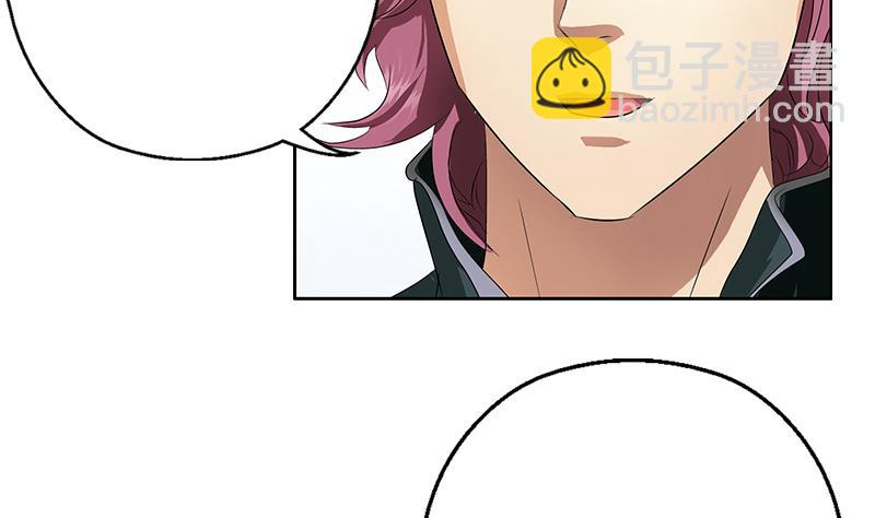 《都市极品仙医》第339话 三生三死门 第38页