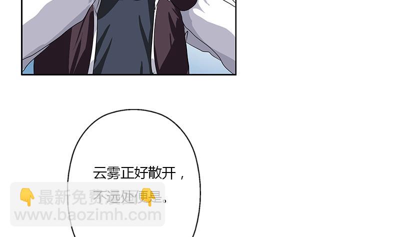 《都市极品仙医》第339话 三生三死门 第40页