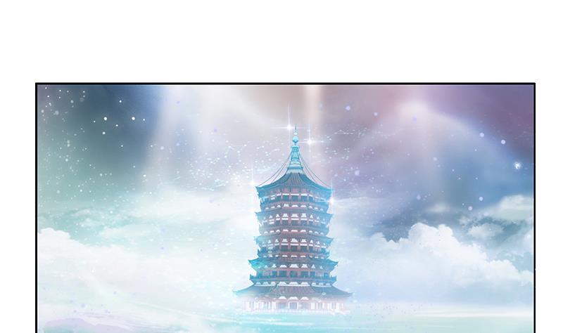 《都市极品仙医》第339话 三生三死门 第43页