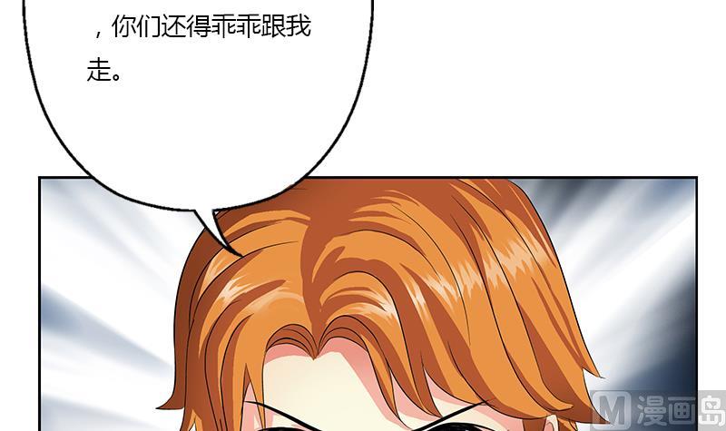 《都市极品仙医》第339话 三生三死门 第6页