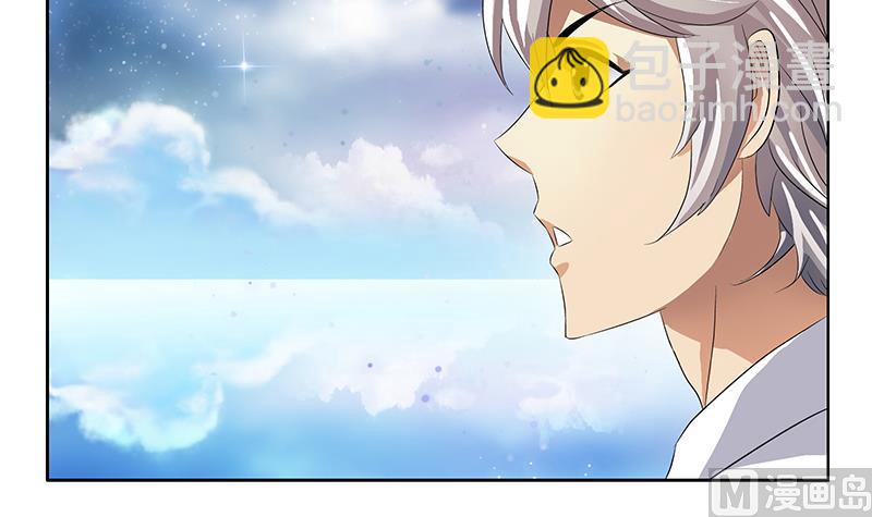 《都市极品仙医》第340话 幻灵仙子 第15页