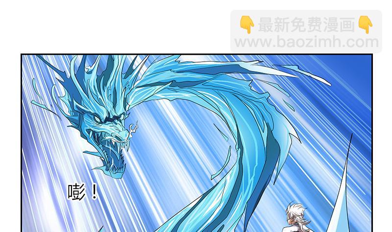 《都市极品仙医》第340话 幻灵仙子 第19页