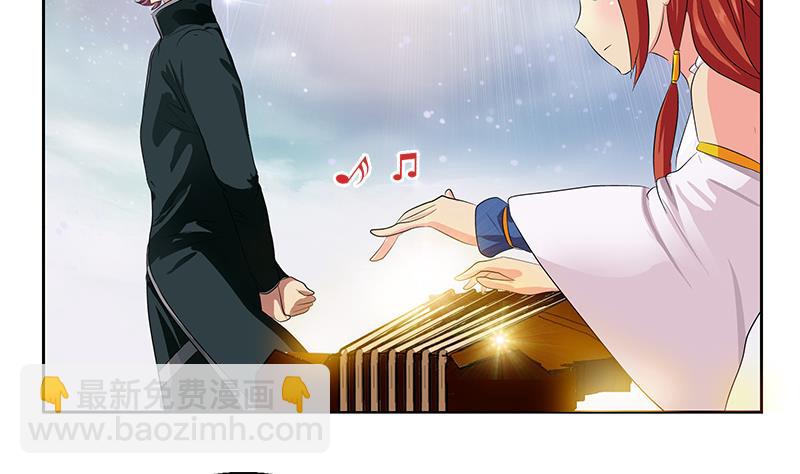 《都市极品仙医》第340话 幻灵仙子 第34页