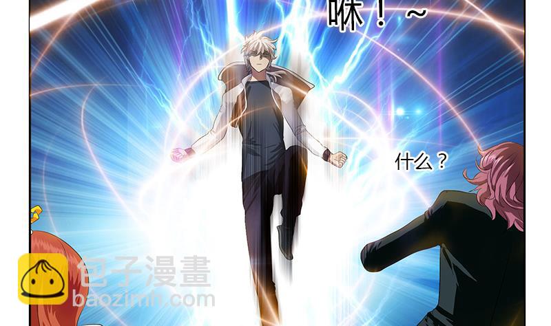 《都市极品仙医》第340话 幻灵仙子 第38页