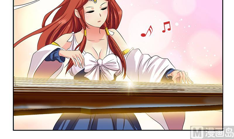 《都市极品仙医》第340话 幻灵仙子 第6页
