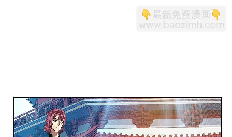 《都市极品仙医》第340话 幻灵仙子 第7页