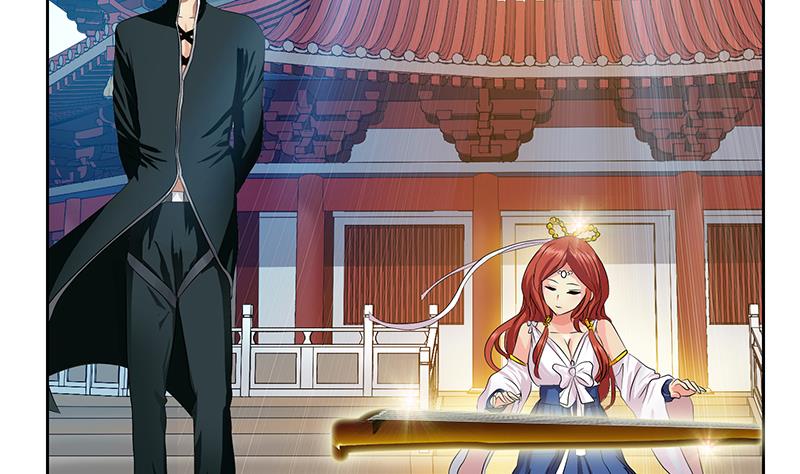 《都市极品仙医》第340话 幻灵仙子 第8页