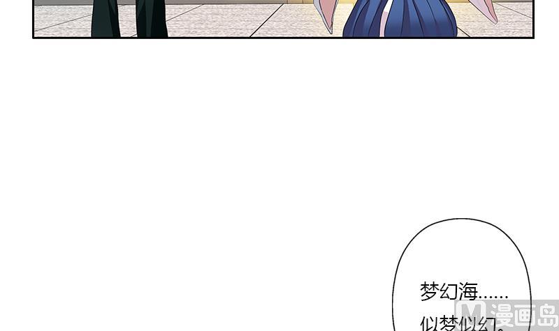 《都市极品仙医》第340话 幻灵仙子 第9页